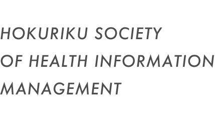 HOKURIKU SOCIETY OF HEALTH INFORMATION MANAGEMENT